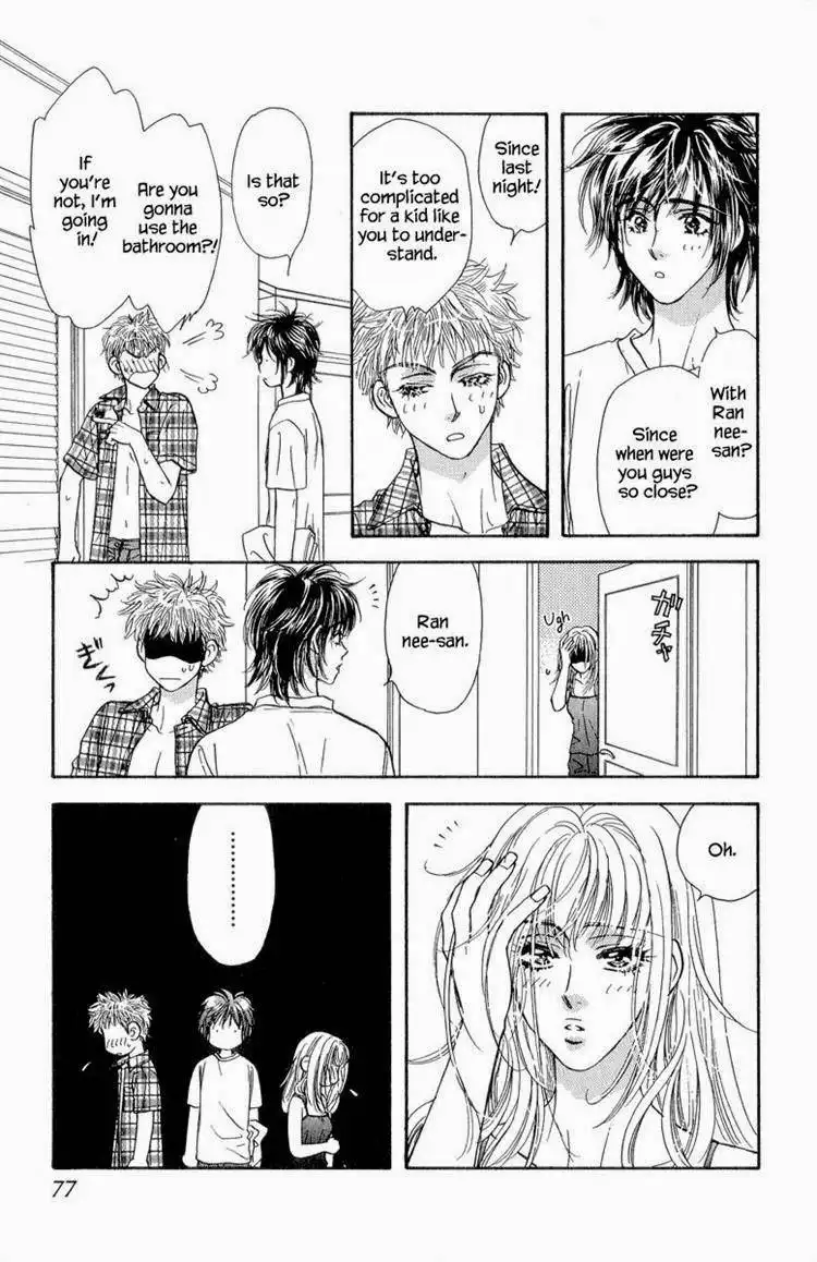 Ahiru no Oujisama Chapter 20 31